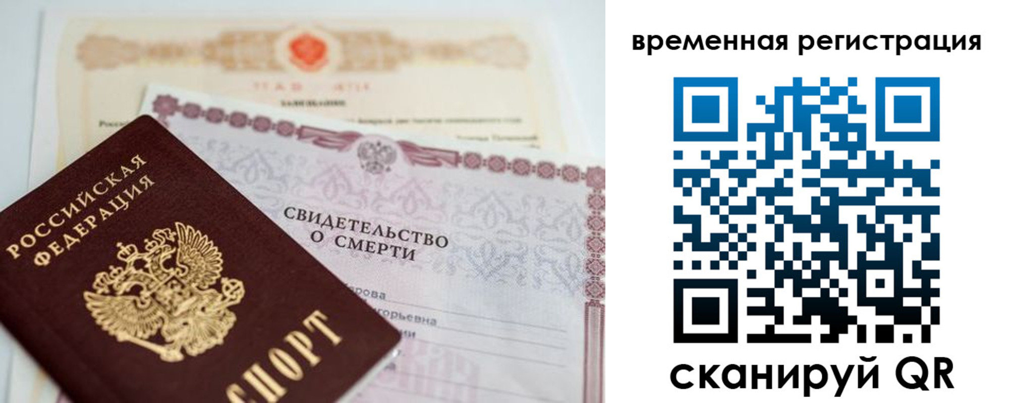 регистрация в Вязниках