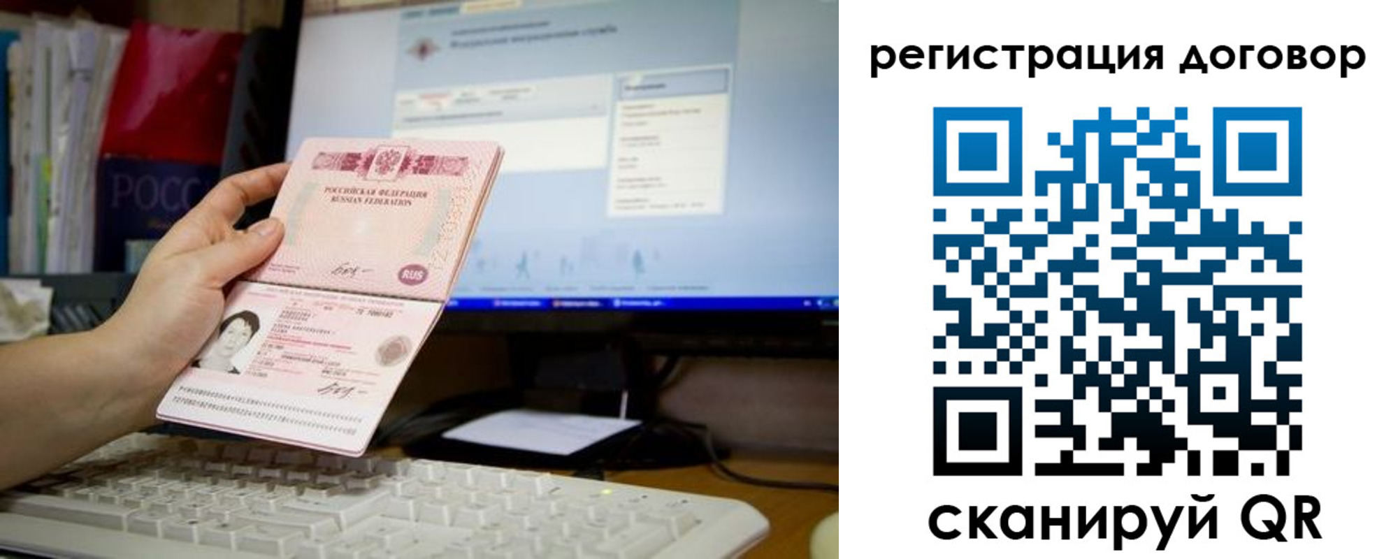 временная регистрация собственник в Вязниках