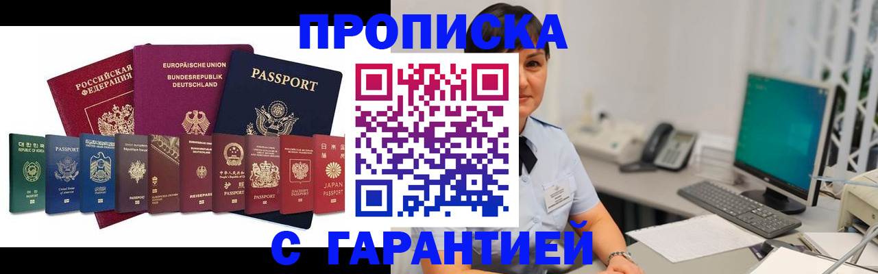 регистрация для школы в Вязниках