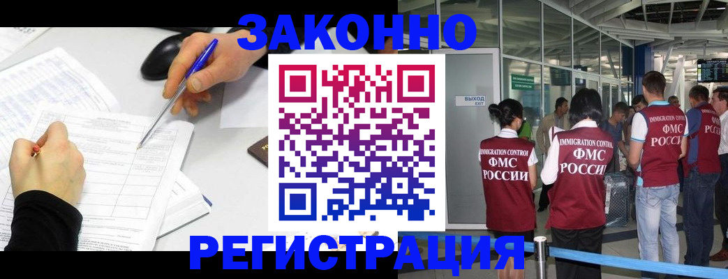 временная регистрация в квартире в Вязниках