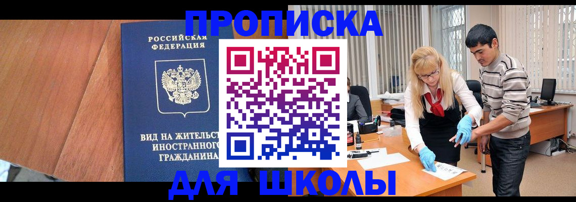 где прописаться в Вязниках