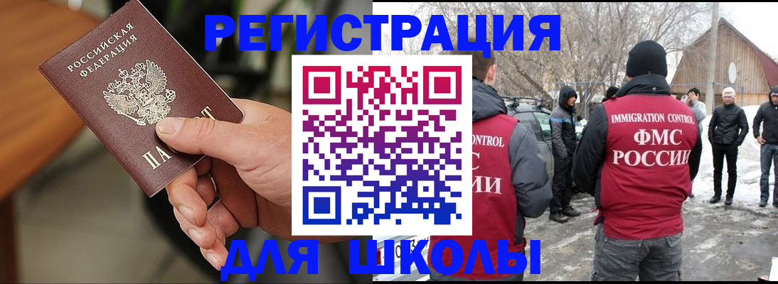 прописка паспорт в Вязниках